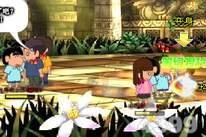 江南足球appapp下載