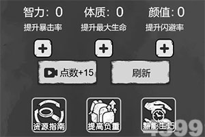 天天中彩票手機版登錄截圖