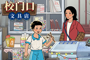 騰訊分分彩登錄