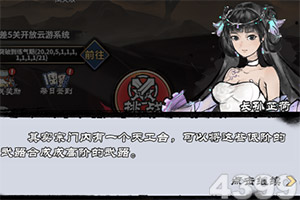 天博體育官網入口