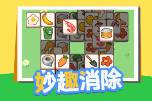 足球競彩appapp下載