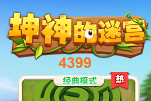 天博國際電子游戲app截圖