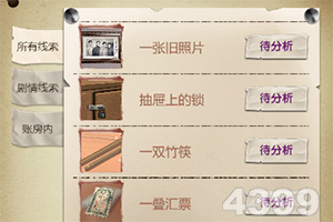 百人牛牛游戲軟件手機app下載