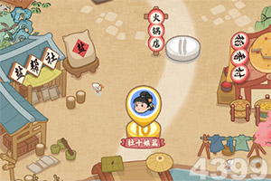 九龍澳門下載截圖