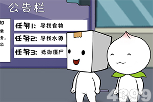 愛體育APPapp下載