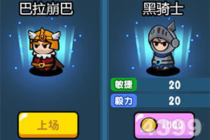 澳門黃金城手機app下載