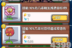 天博國際電子游戲app截圖